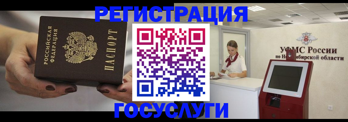 найти адрес прописки в Балаково