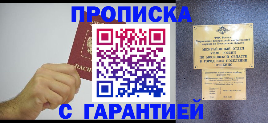 форма 3 в Балаково